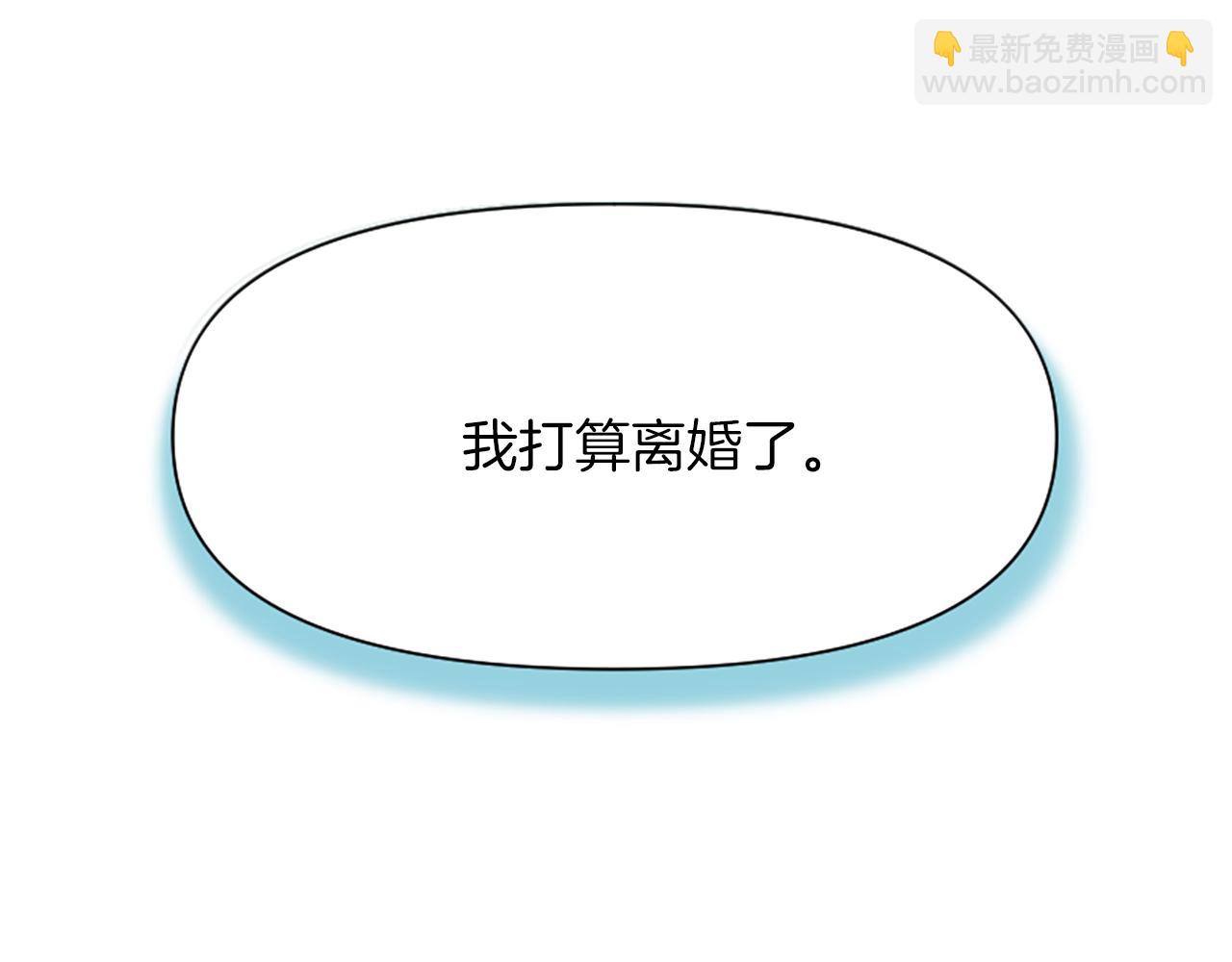 爲什麼對惡女執着 - 第3話 半夜偷吃(5/5) - 8