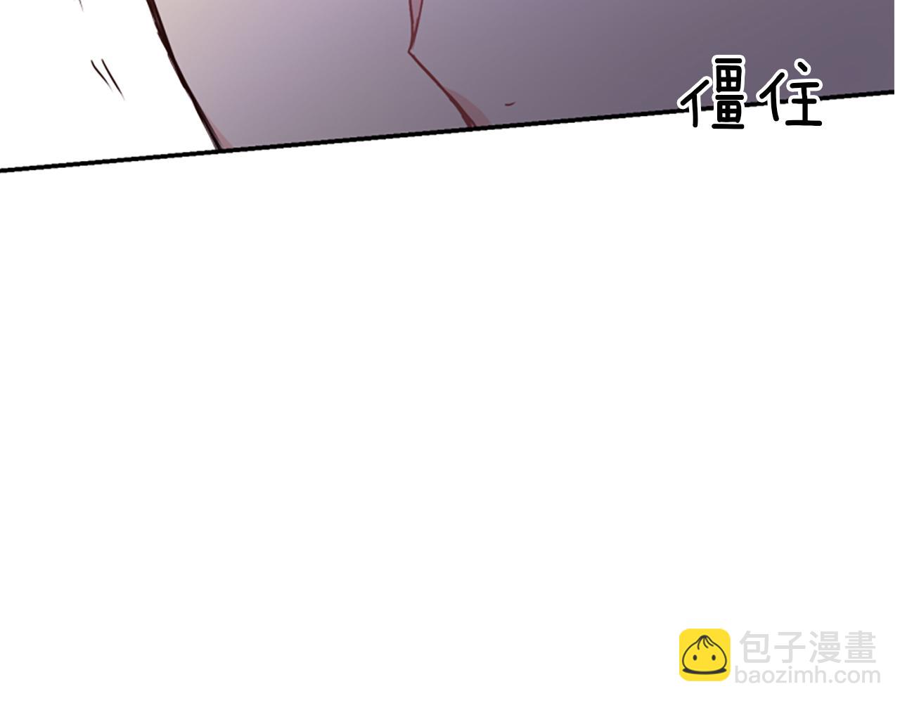 爲什麼對惡女執着 - 第3話 半夜偷吃(5/5) - 2