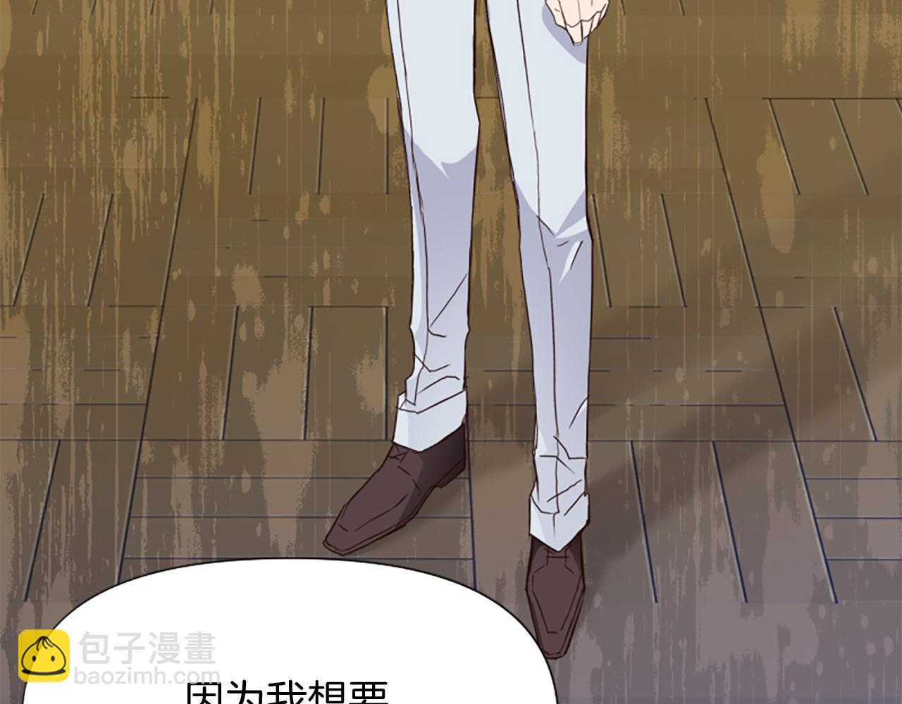 爲什麼對惡女執着 - 第3話 半夜偷吃(5/5) - 6