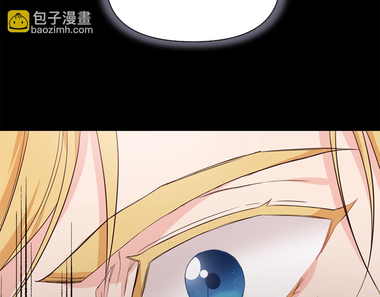 爲什麼對惡女執着 - 第3話 半夜偷吃(5/5) - 1