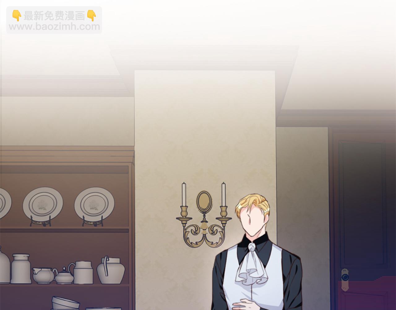 爲什麼對惡女執着 - 第3話 半夜偷吃(2/5) - 6