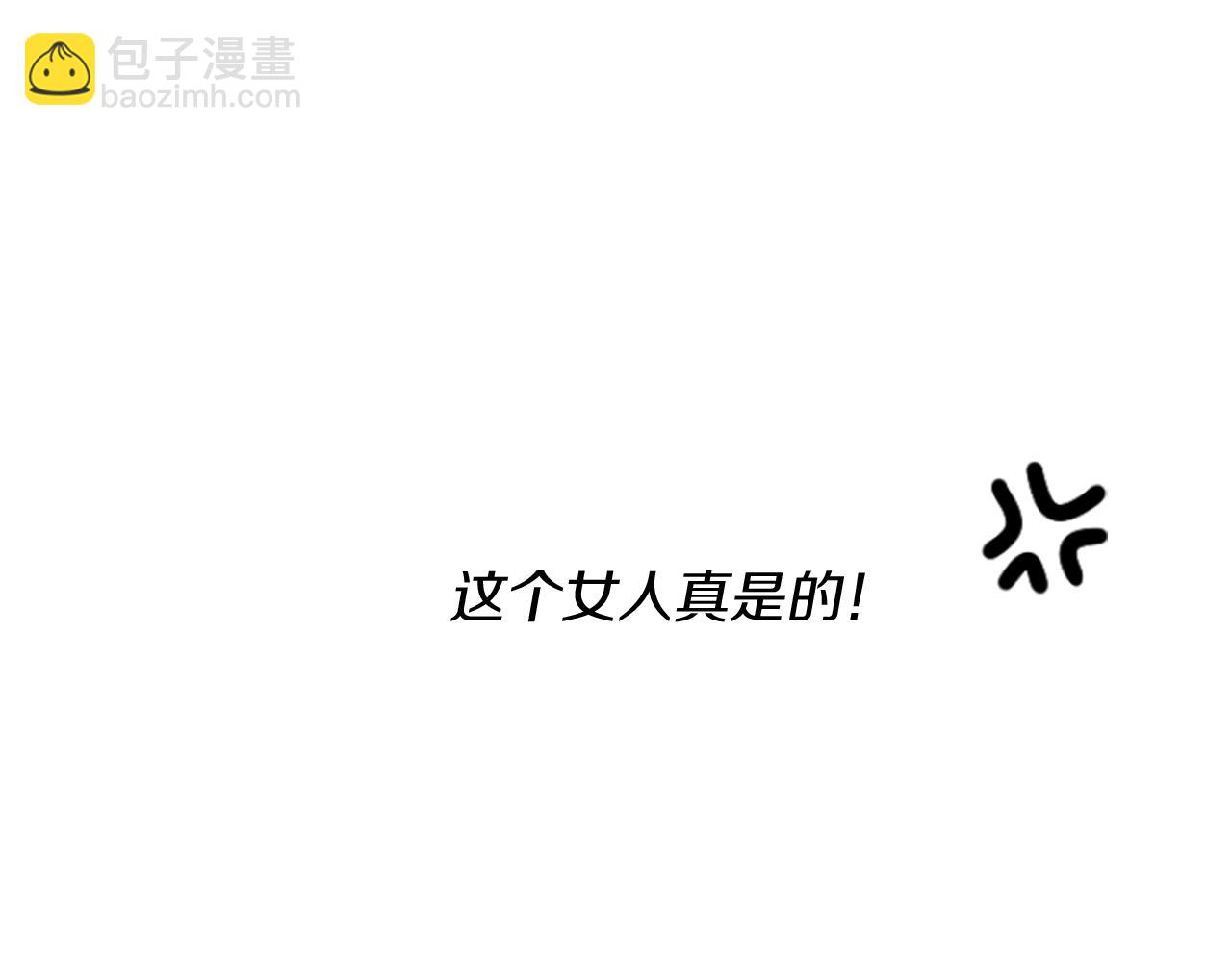 爲什麼對惡女執着 - 第3話 半夜偷吃(2/5) - 2