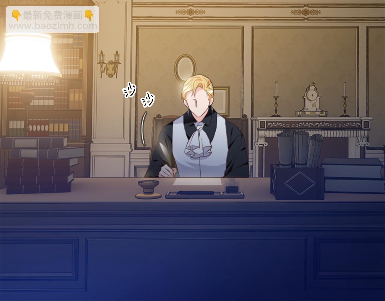 爲什麼對惡女執着 - 第3話 半夜偷吃(2/5) - 7