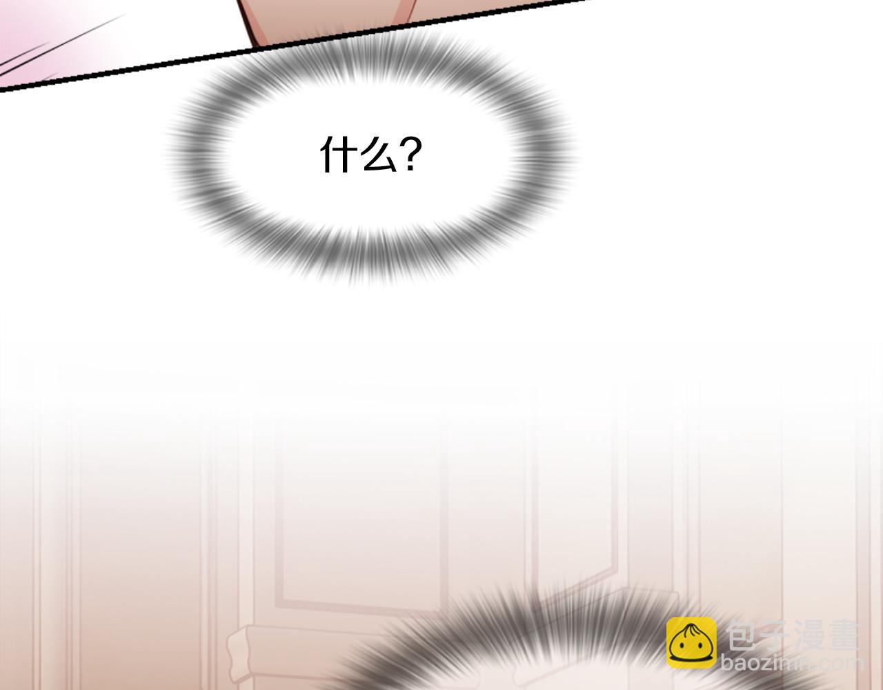 爲什麼對惡女執着 - 第3話 半夜偷吃(2/5) - 5