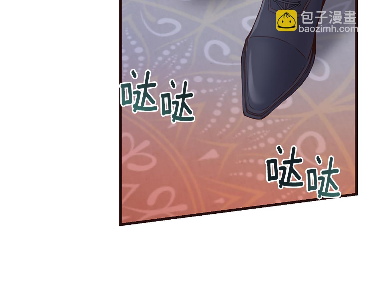 爲什麼對惡女執着 - 第31話 精靈侯爵(3/6) - 4