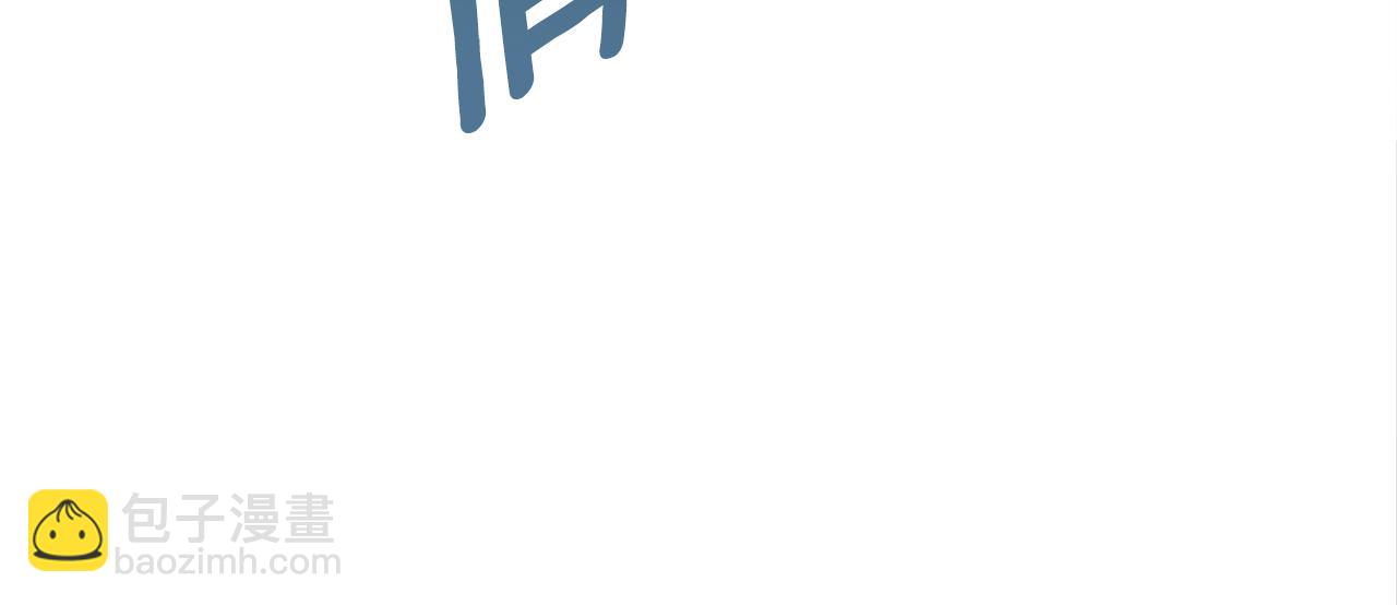 爲什麼對惡女執着 - 第31話 精靈侯爵(3/6) - 1