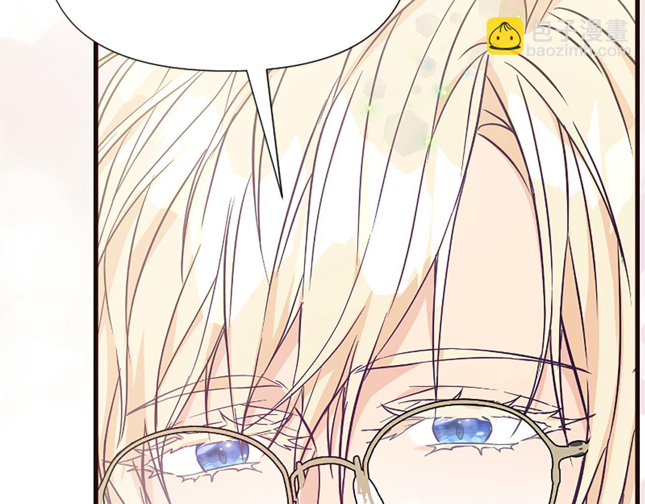 爲什麼對惡女執着 - 第31話 精靈侯爵(3/6) - 4