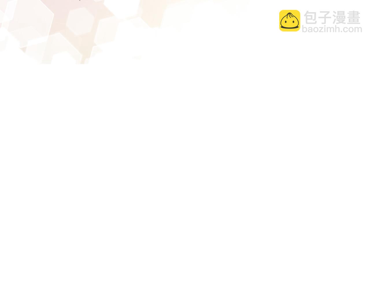 爲什麼對惡女執着 - 第31話 精靈侯爵(3/6) - 7