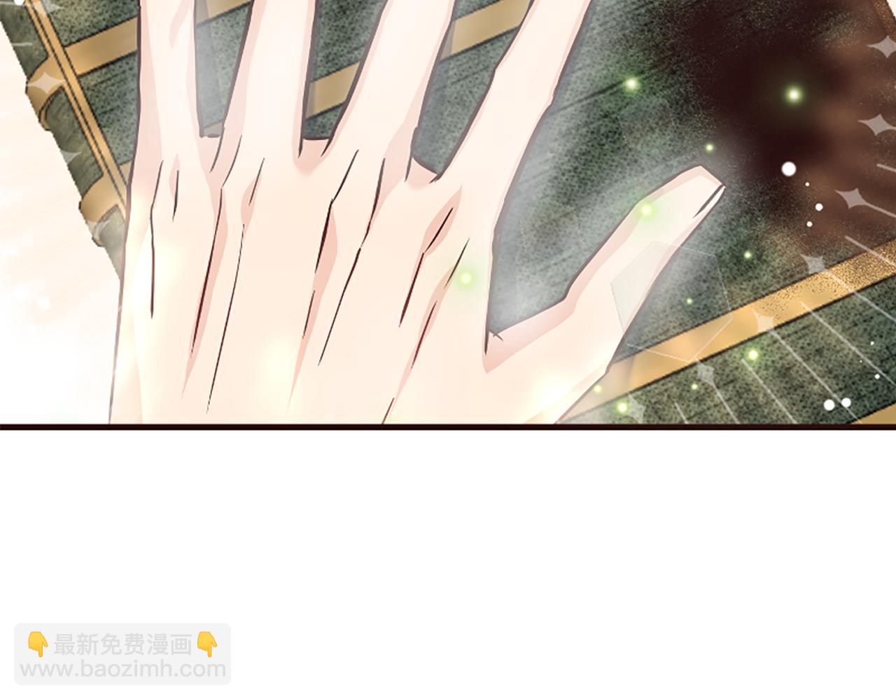 爲什麼對惡女執着 - 第31話 精靈侯爵(3/6) - 5