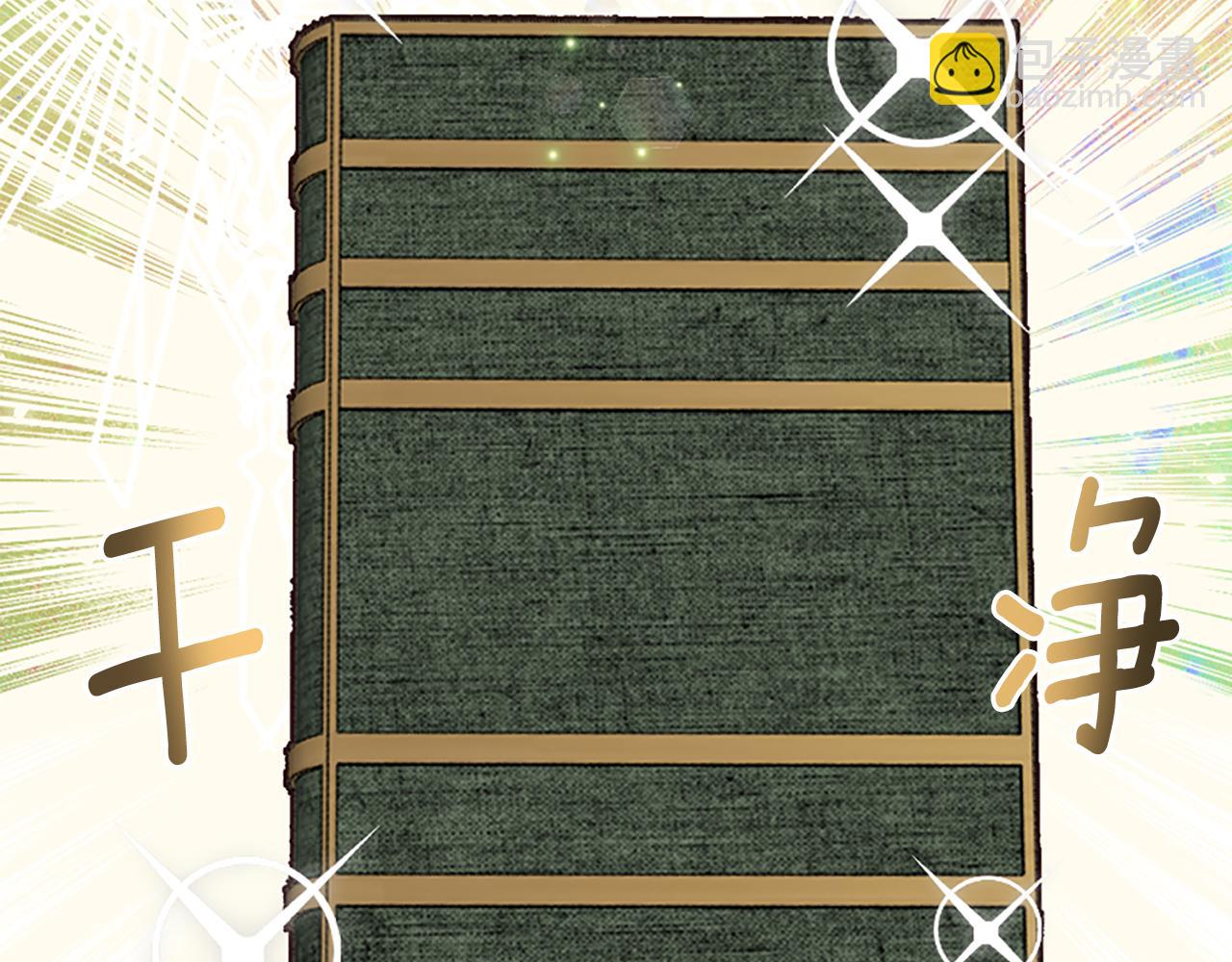 爲什麼對惡女執着 - 第31話 精靈侯爵(3/6) - 2