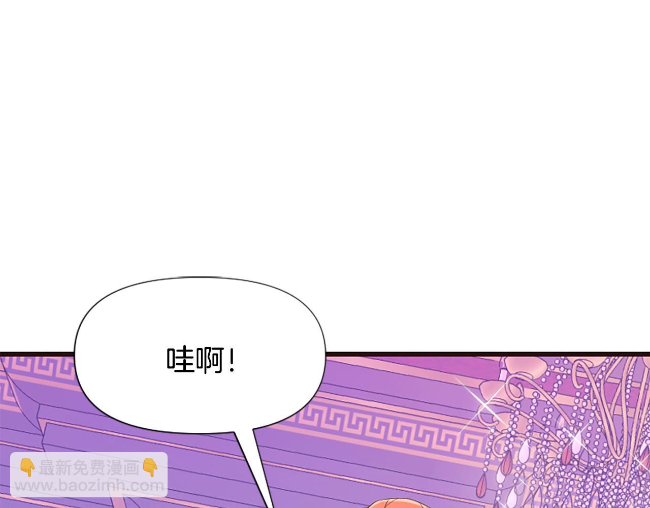 爲什麼對惡女執着 - 第31話 精靈侯爵(3/6) - 4