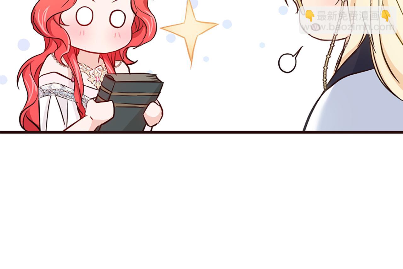 爲什麼對惡女執着 - 第31話 精靈侯爵(3/6) - 1