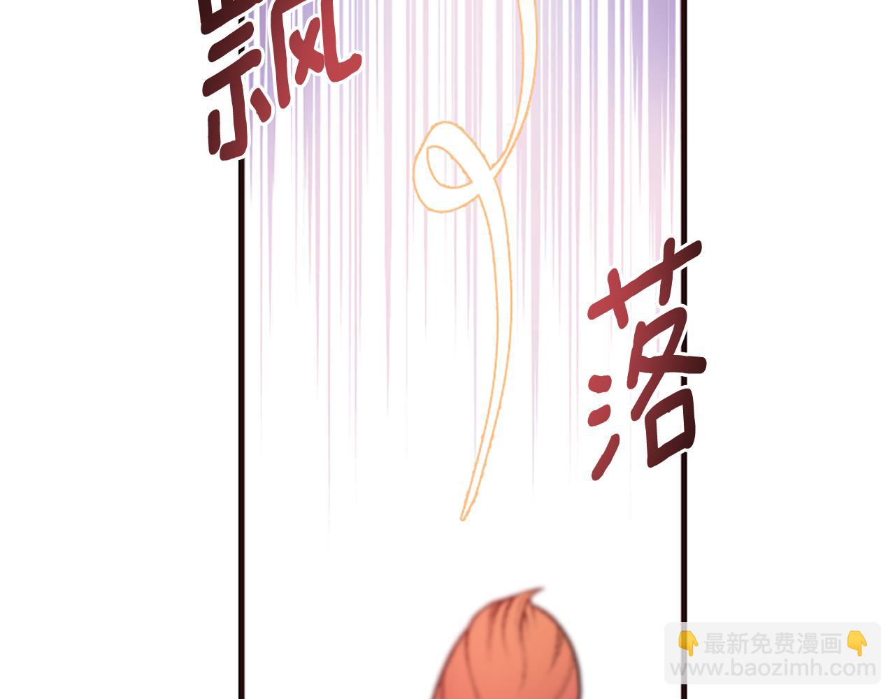 爲什麼對惡女執着 - 第31話 精靈侯爵(3/6) - 3