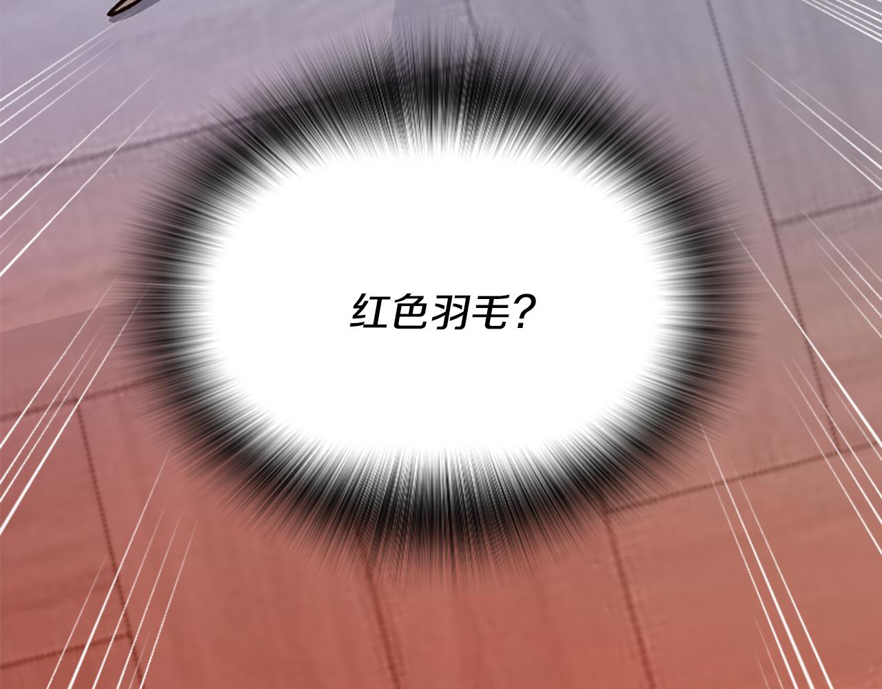 爲什麼對惡女執着 - 第31話 精靈侯爵(4/6) - 6