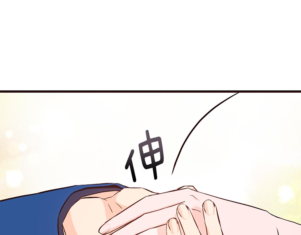 爲什麼對惡女執着 - 第31話 精靈侯爵(4/6) - 3