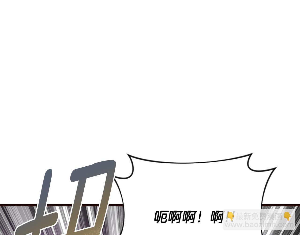 爲什麼對惡女執着 - 第31話 精靈侯爵(1/6) - 3