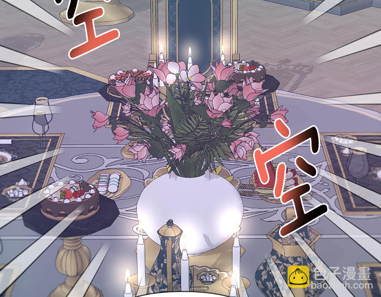 爲什麼對惡女執着 - 第31話 精靈侯爵(4/6) - 2