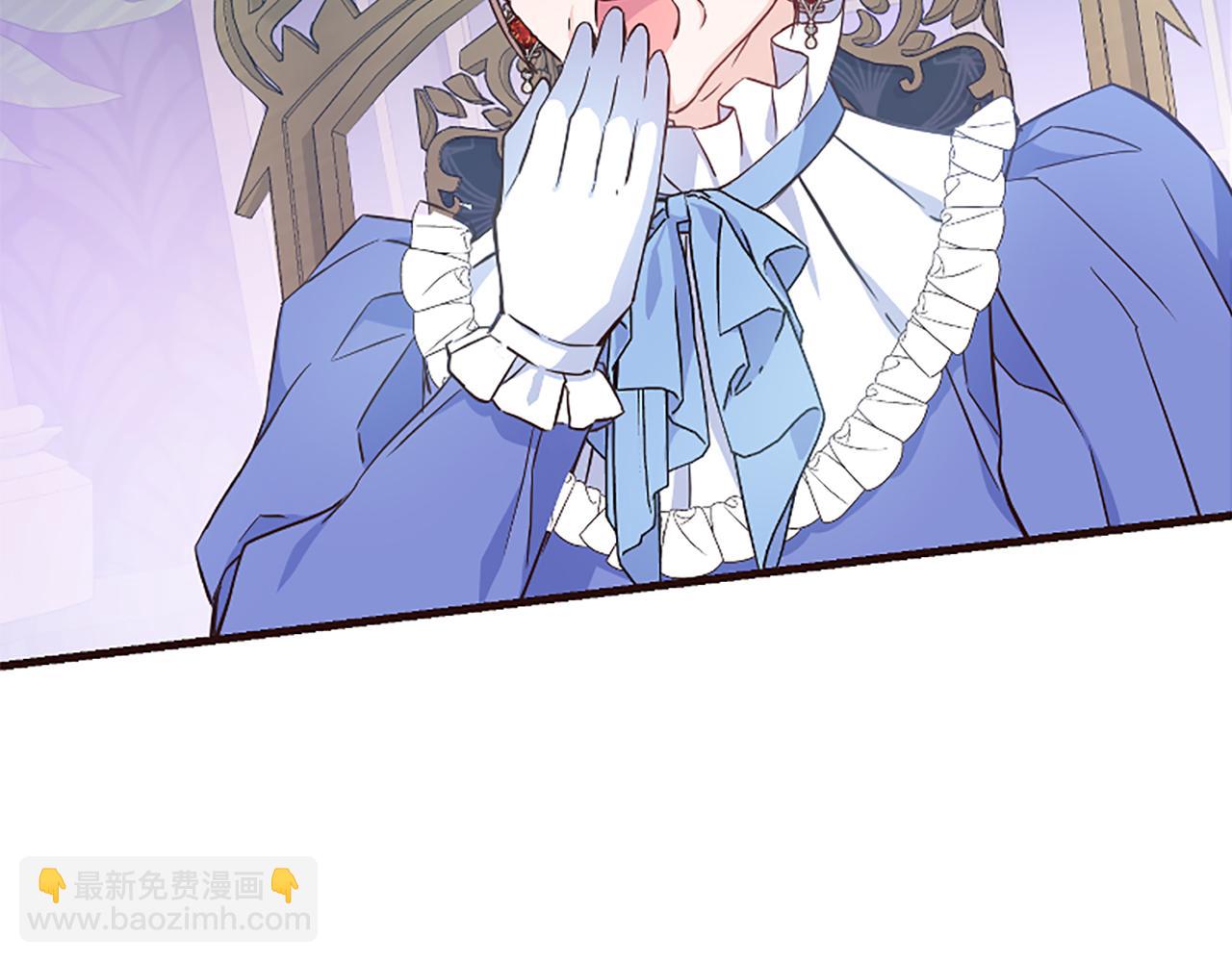 爲什麼對惡女執着 - 第31話 精靈侯爵(5/6) - 4