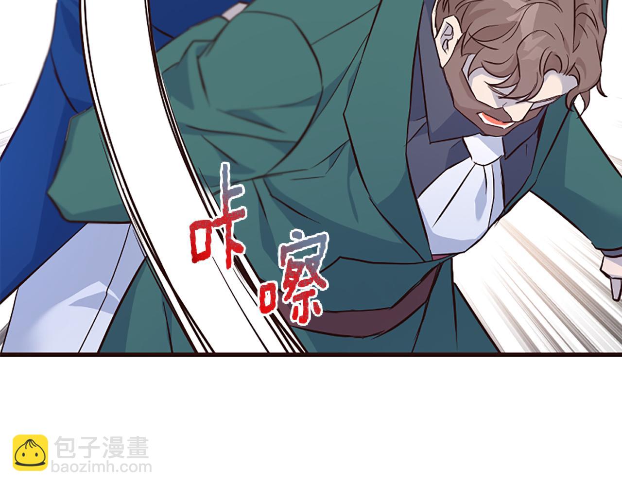 爲什麼對惡女執着 - 第31話 精靈侯爵(1/6) - 5