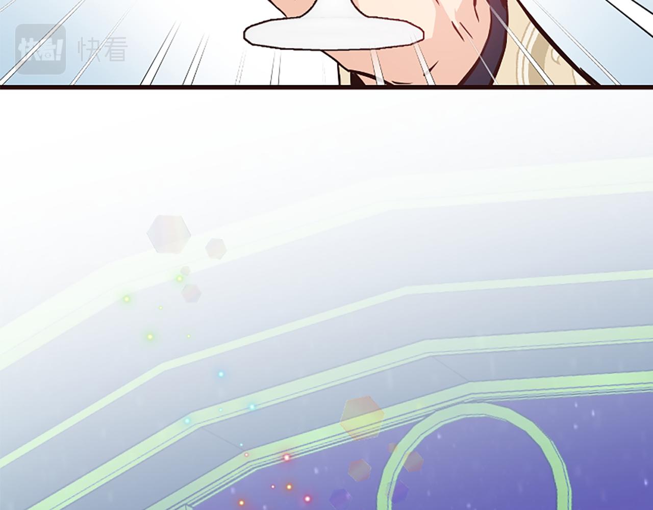 爲什麼對惡女執着 - 第31話 精靈侯爵(5/6) - 4