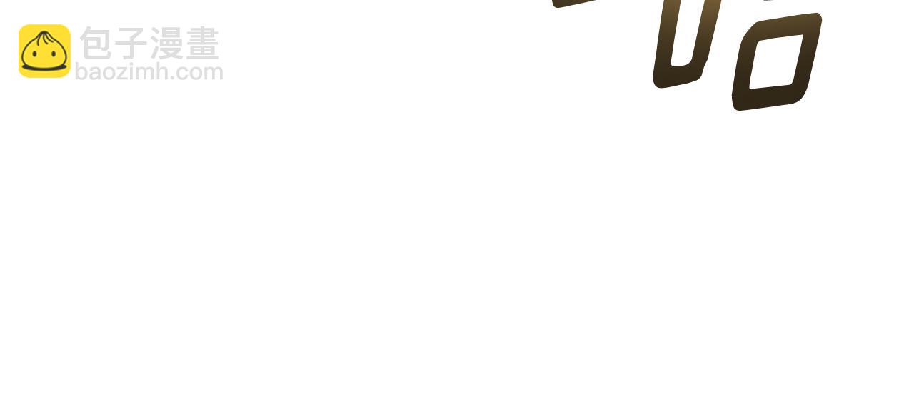 爲什麼對惡女執着 - 第31話 精靈侯爵(5/6) - 8