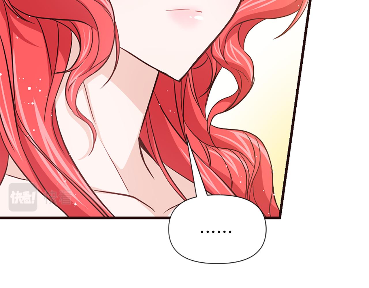 爲什麼對惡女執着 - 第31話 精靈侯爵(5/6) - 3