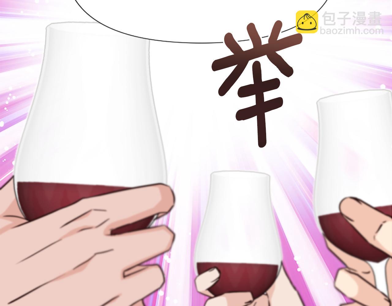 爲什麼對惡女執着 - 第31話 精靈侯爵(5/6) - 6