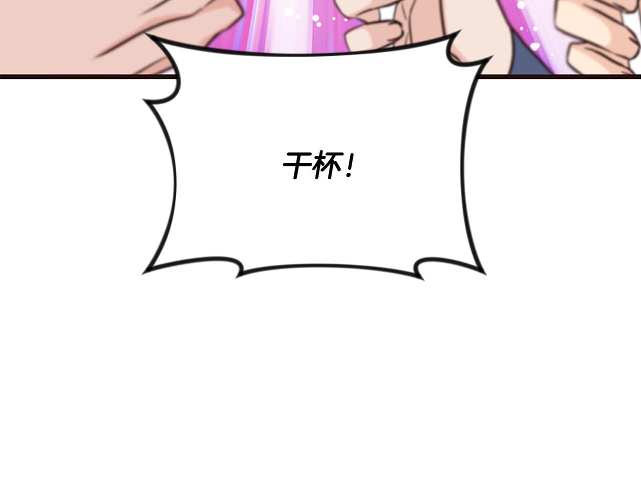 爲什麼對惡女執着 - 第31話 精靈侯爵(5/6) - 7