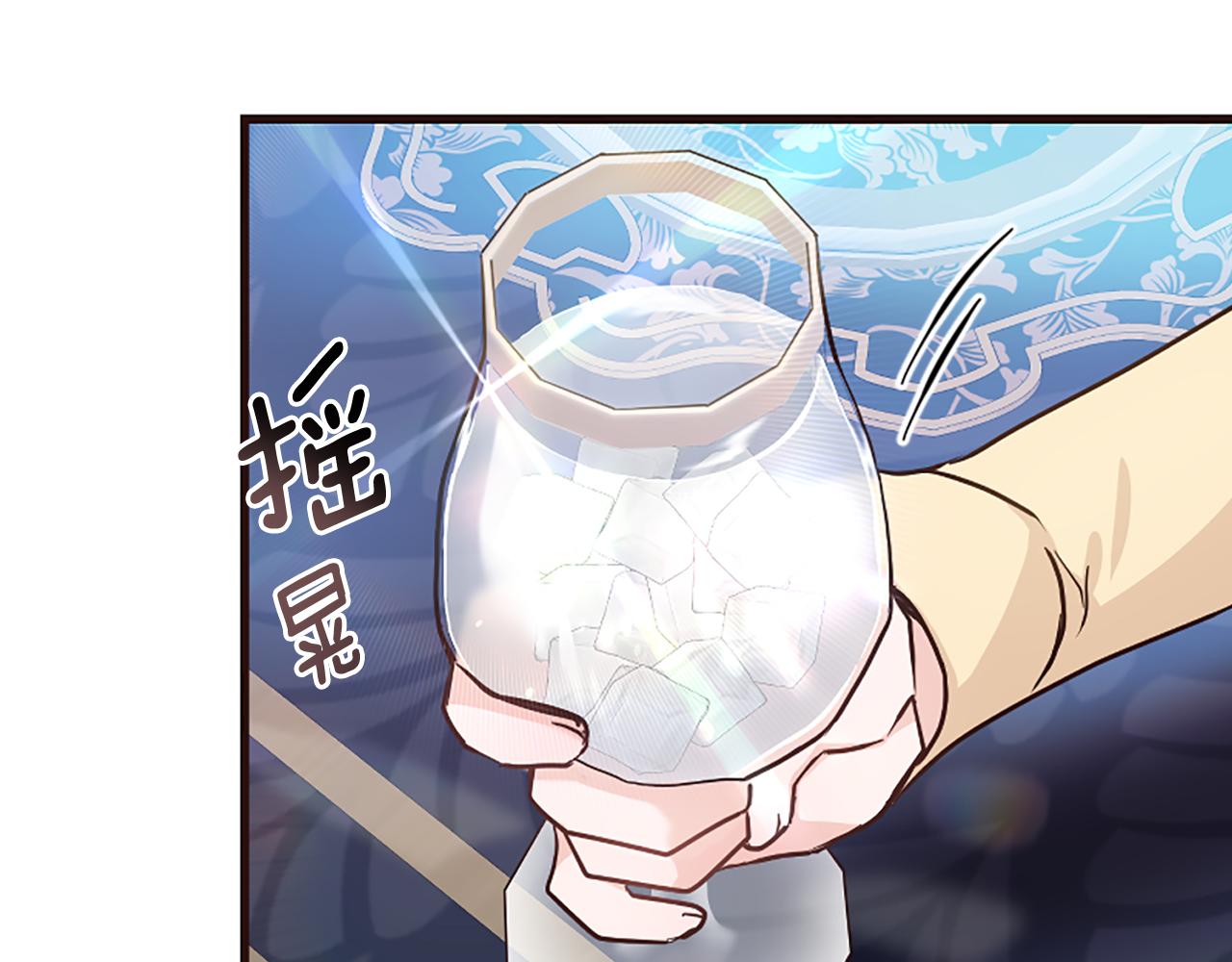 爲什麼對惡女執着 - 第31話 精靈侯爵(5/6) - 7