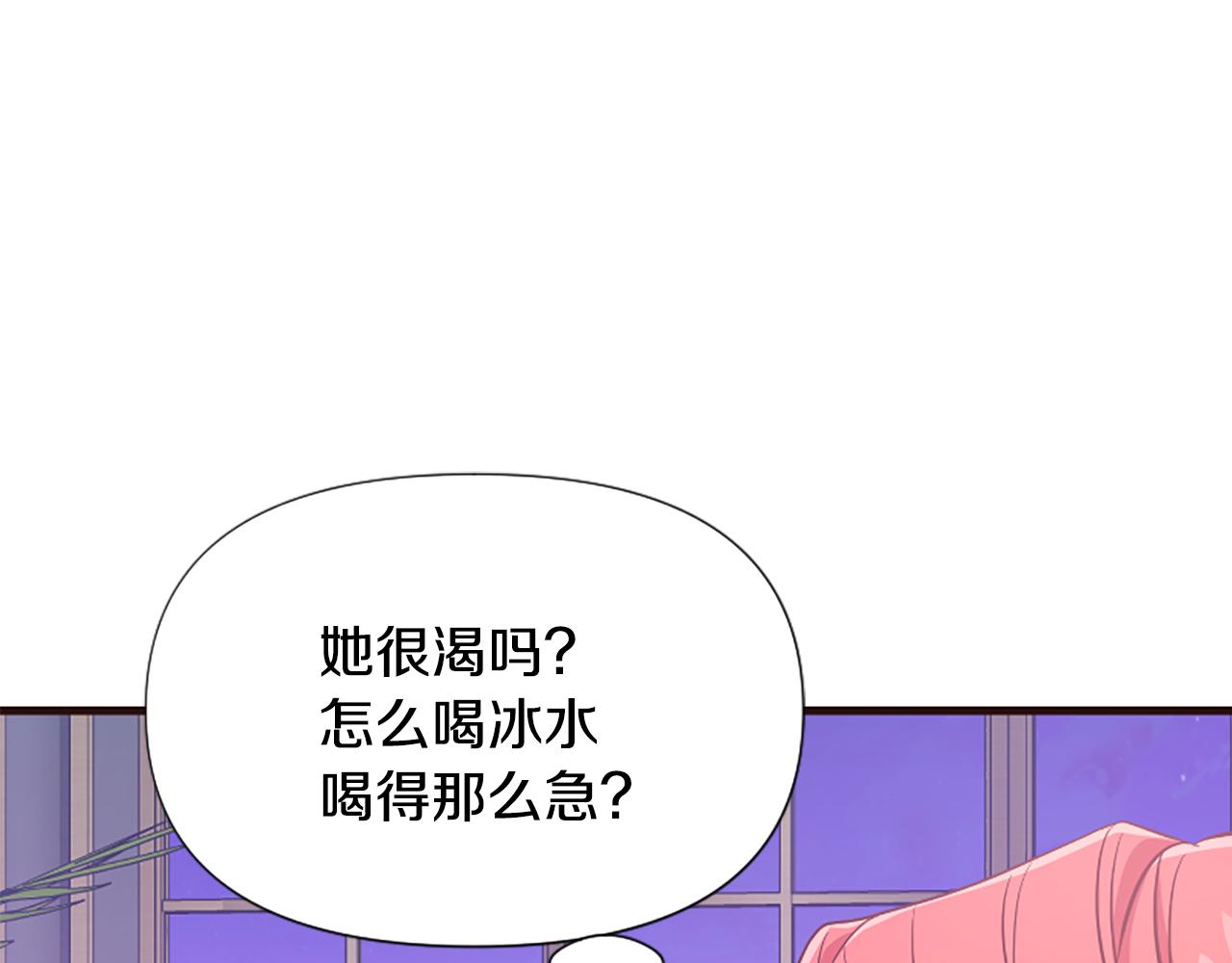 爲什麼對惡女執着 - 第31話 精靈侯爵(5/6) - 1