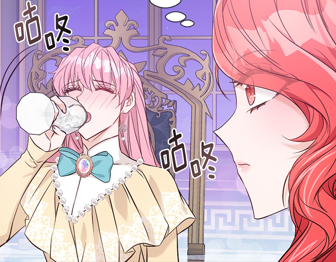 爲什麼對惡女執着 - 第31話 精靈侯爵(5/6) - 2