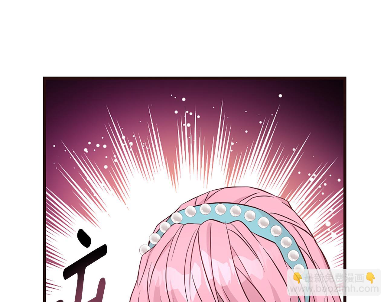 爲什麼對惡女執着 - 第31話 精靈侯爵(5/6) - 4