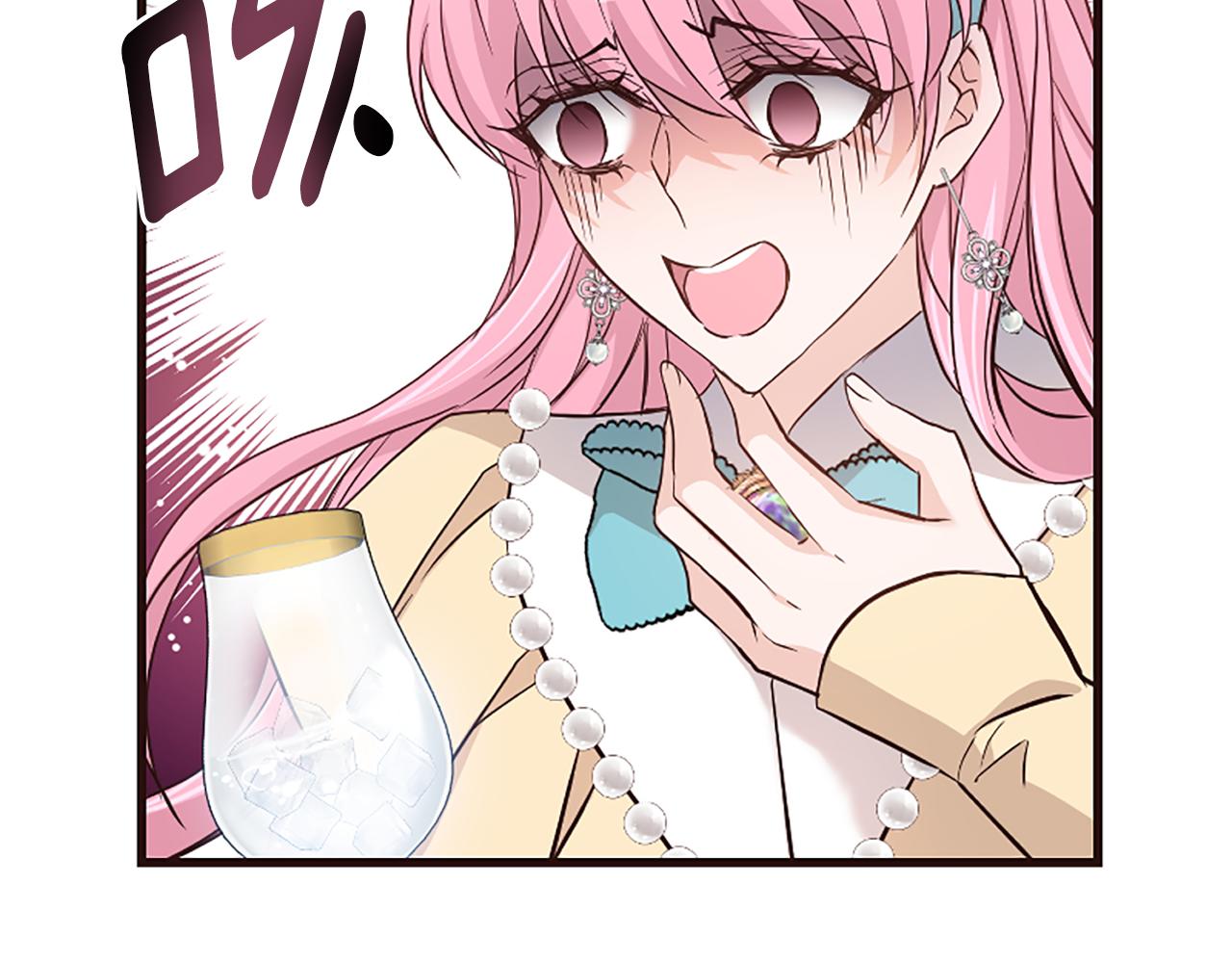 爲什麼對惡女執着 - 第31話 精靈侯爵(5/6) - 5