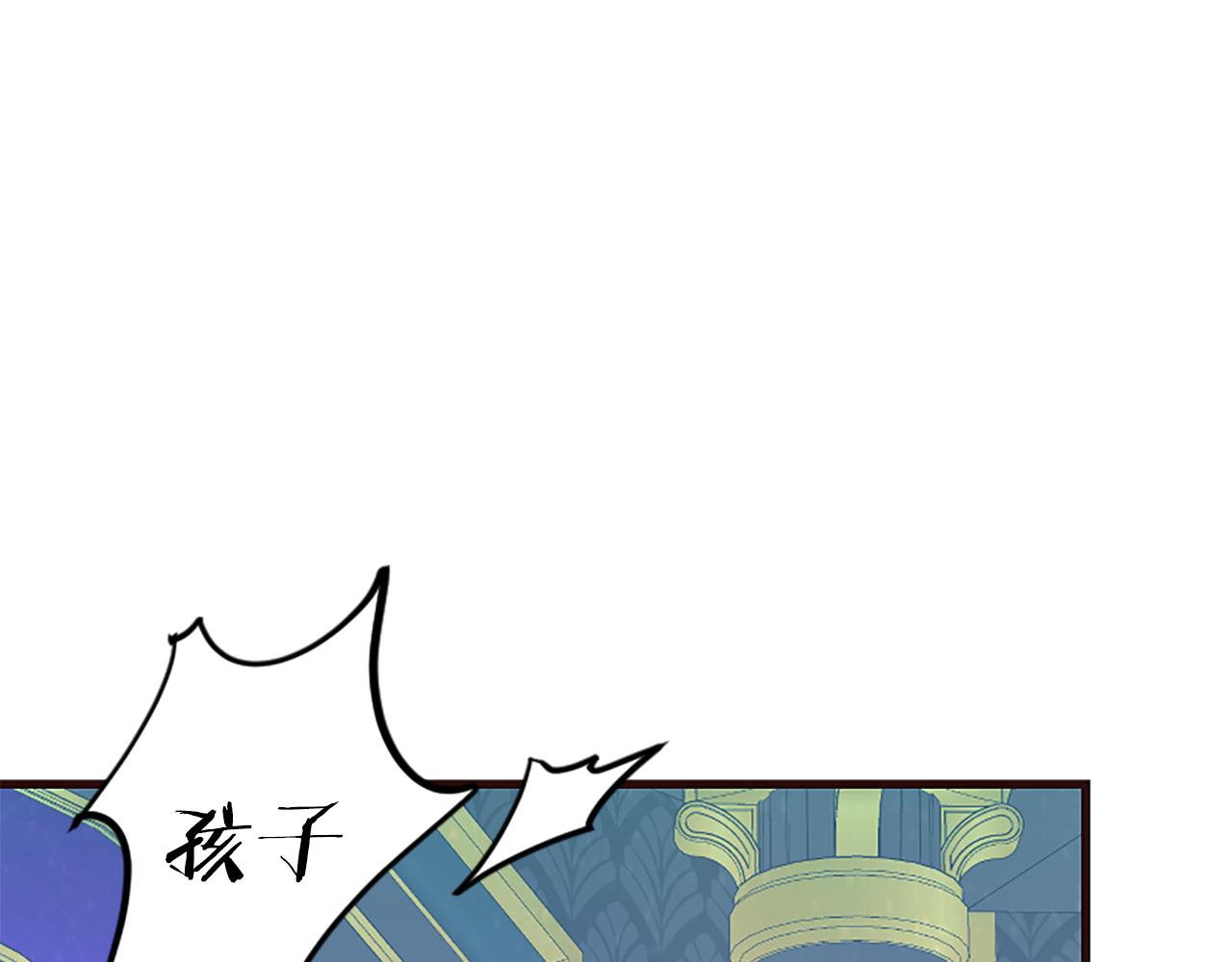 爲什麼對惡女執着 - 第31話 精靈侯爵(6/6) - 4