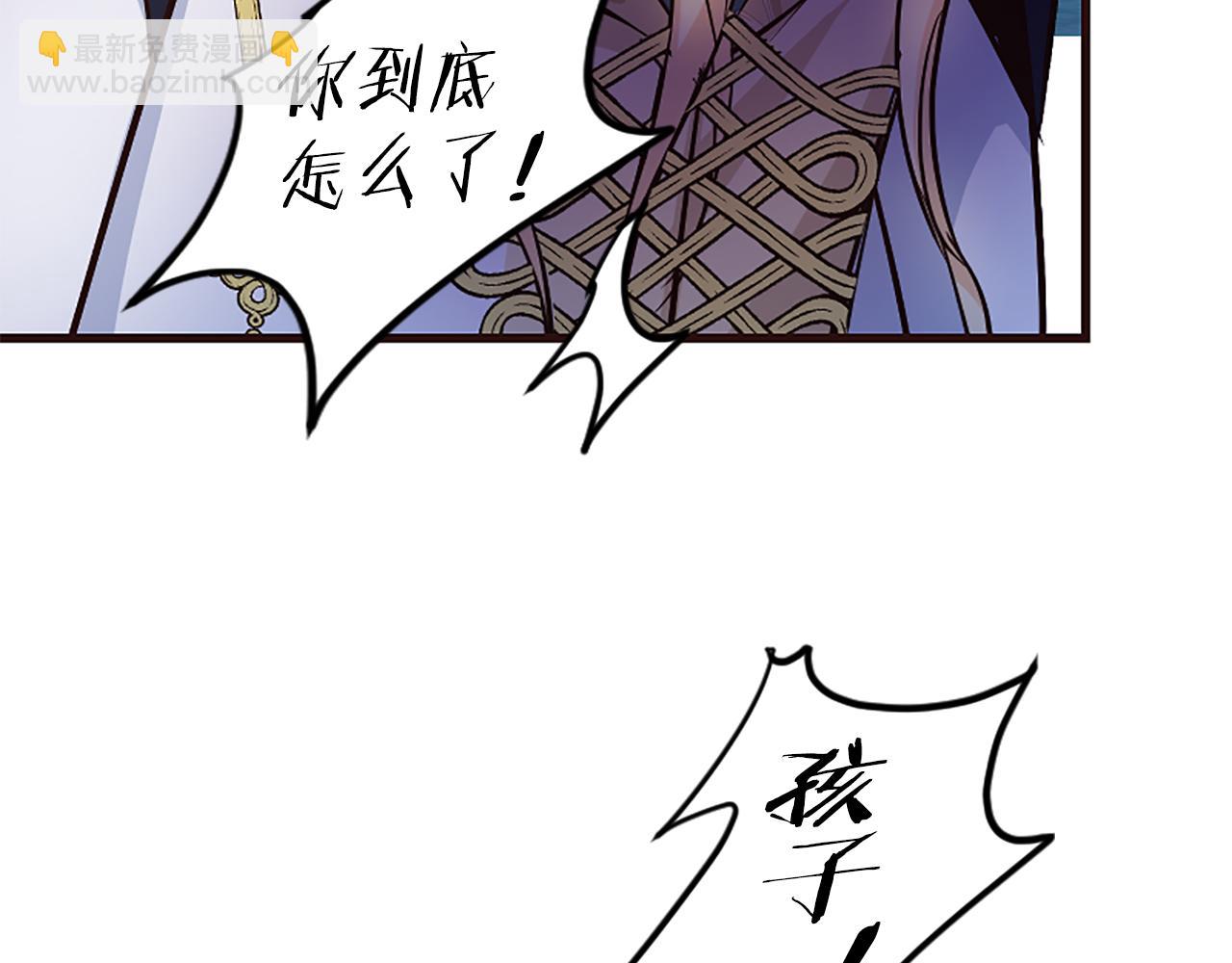 爲什麼對惡女執着 - 第31話 精靈侯爵(6/6) - 3