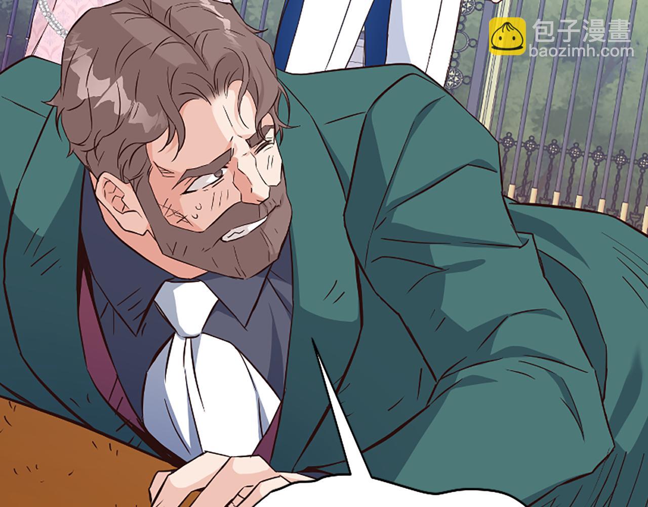 爲什麼對惡女執着 - 第31話 精靈侯爵(1/6) - 4