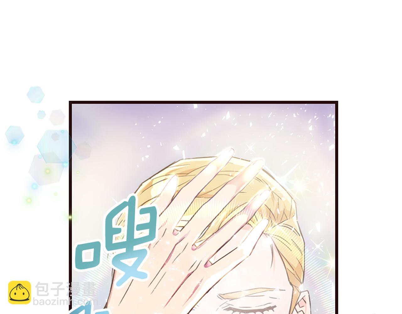 爲什麼對惡女執着 - 第31話 精靈侯爵(1/6) - 2