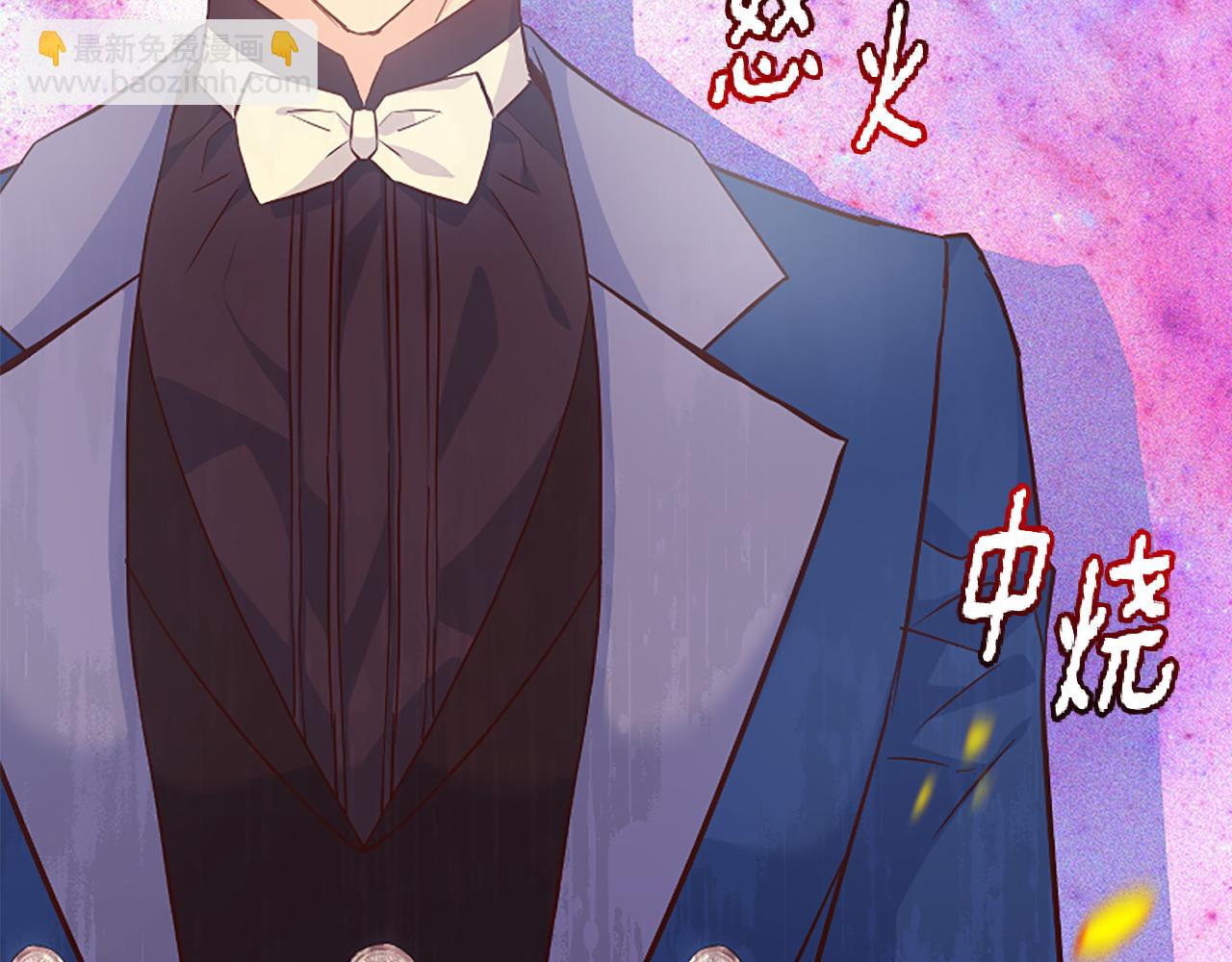 爲什麼對惡女執着 - 第31話 精靈侯爵(1/6) - 4