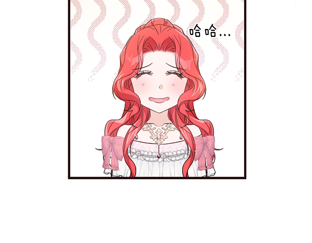 爲什麼對惡女執着 - 第31話 精靈侯爵(2/6) - 2