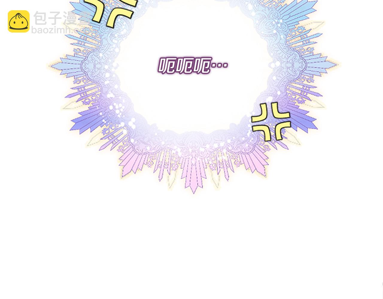 爲什麼對惡女執着 - 第31話 精靈侯爵(2/6) - 1