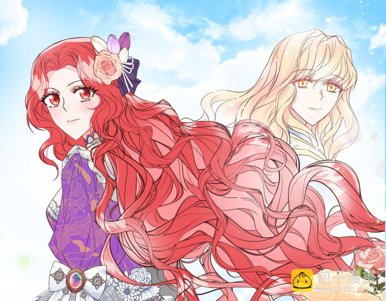 爲什麼對惡女執着 - 第31話 精靈侯爵(2/6) - 7