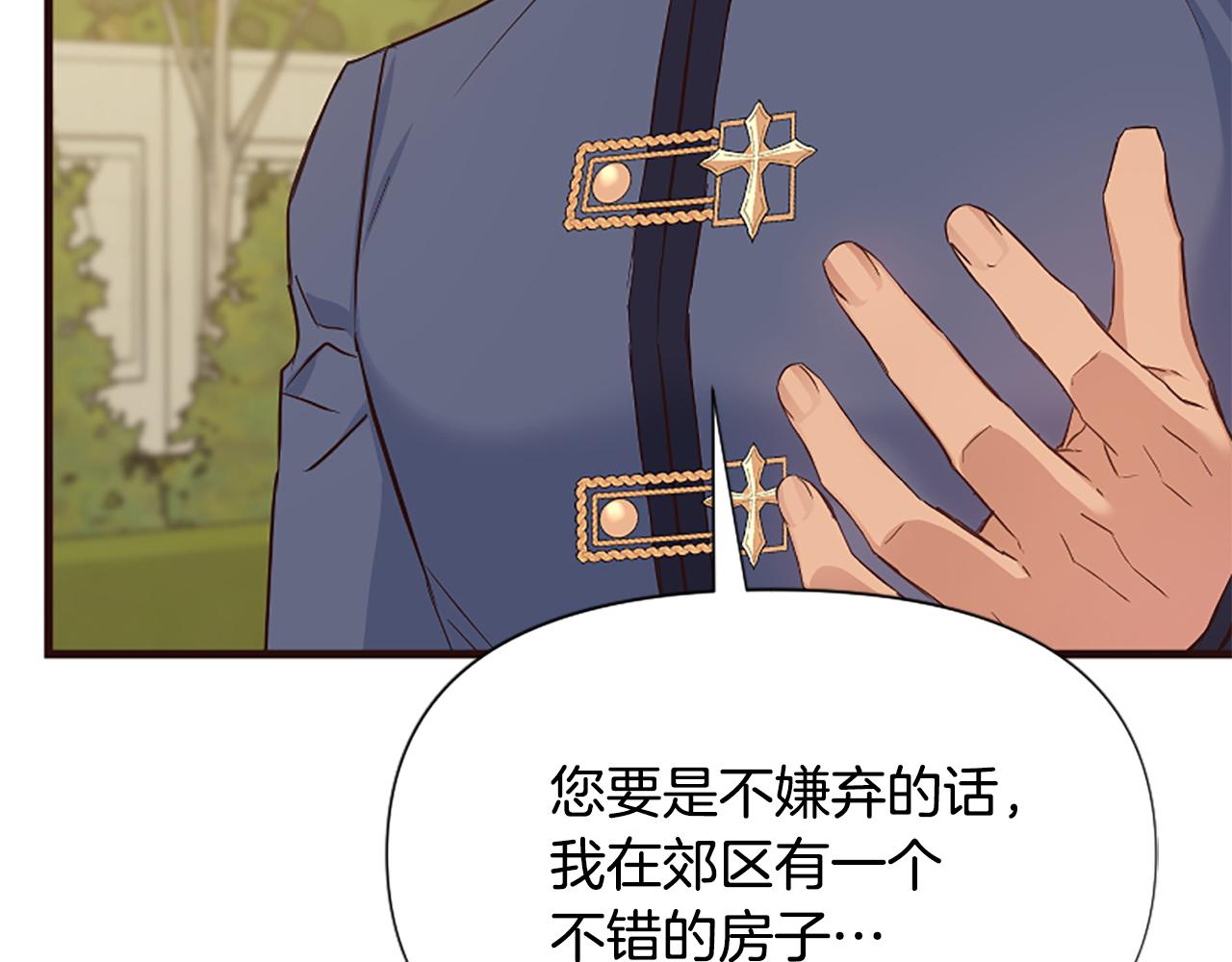 爲什麼對惡女執着 - 第33話 正式離婚(3/6) - 7