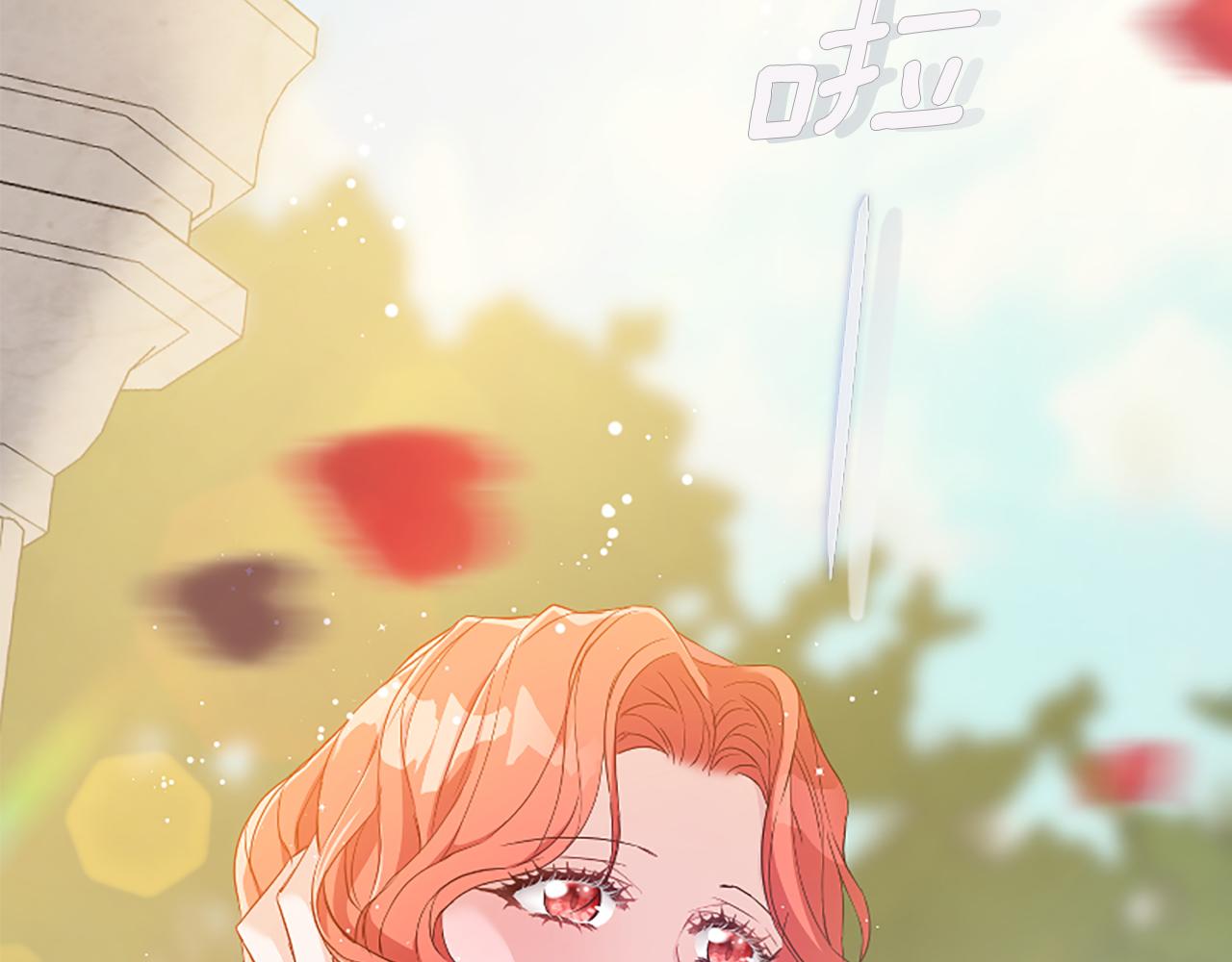 爲什麼對惡女執着 - 第33話 正式離婚(3/6) - 2