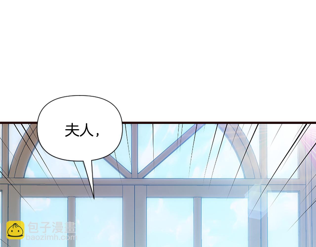 爲什麼對惡女執着 - 第33話 正式離婚(1/6) - 6