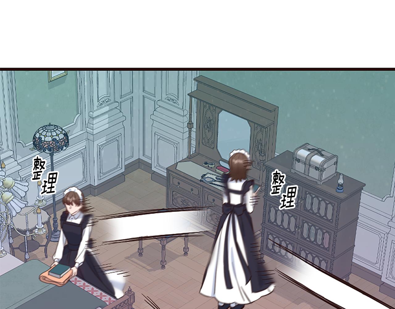 爲什麼對惡女執着 - 第33話 正式離婚(3/6) - 5