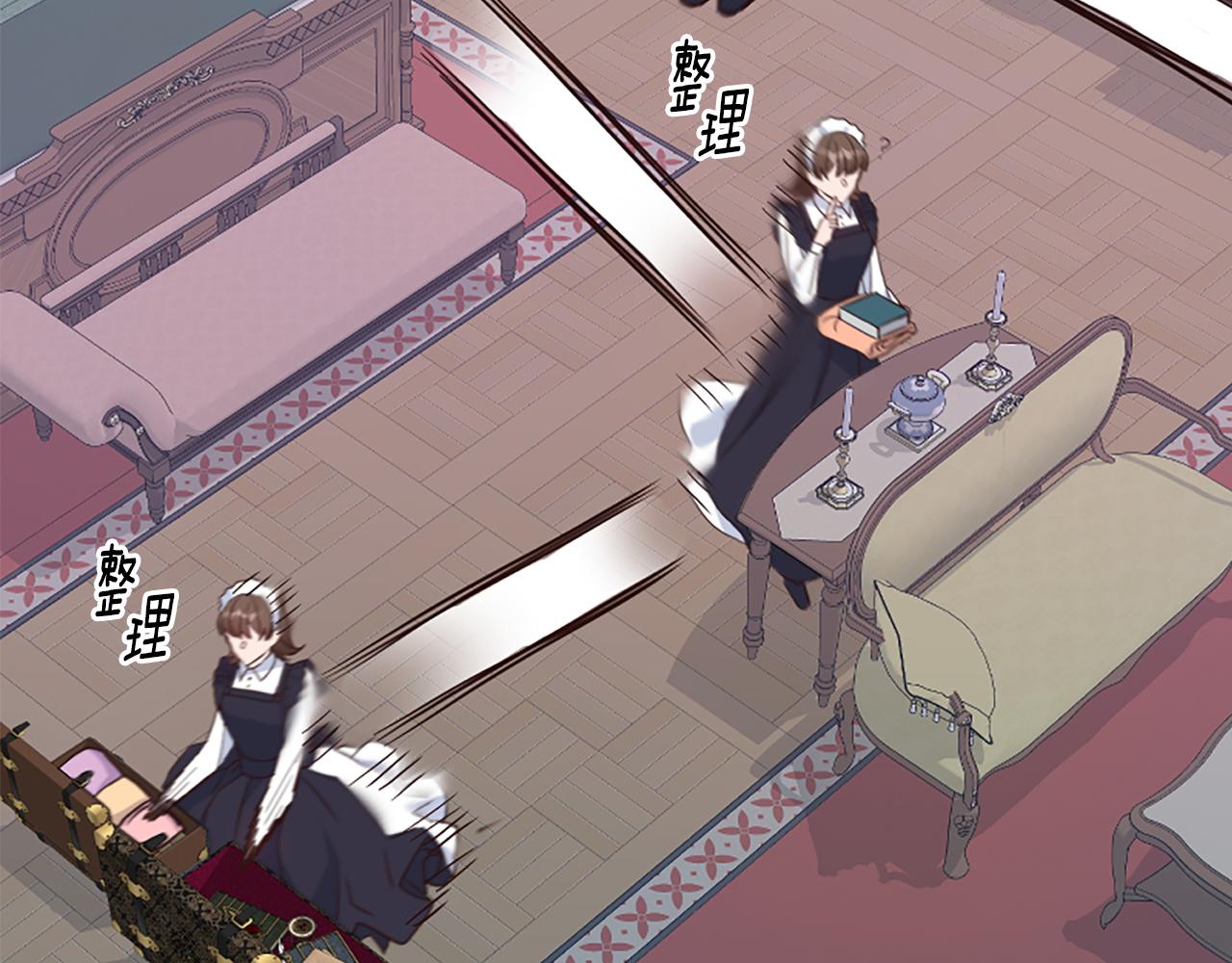 爲什麼對惡女執着 - 第33話 正式離婚(3/6) - 6