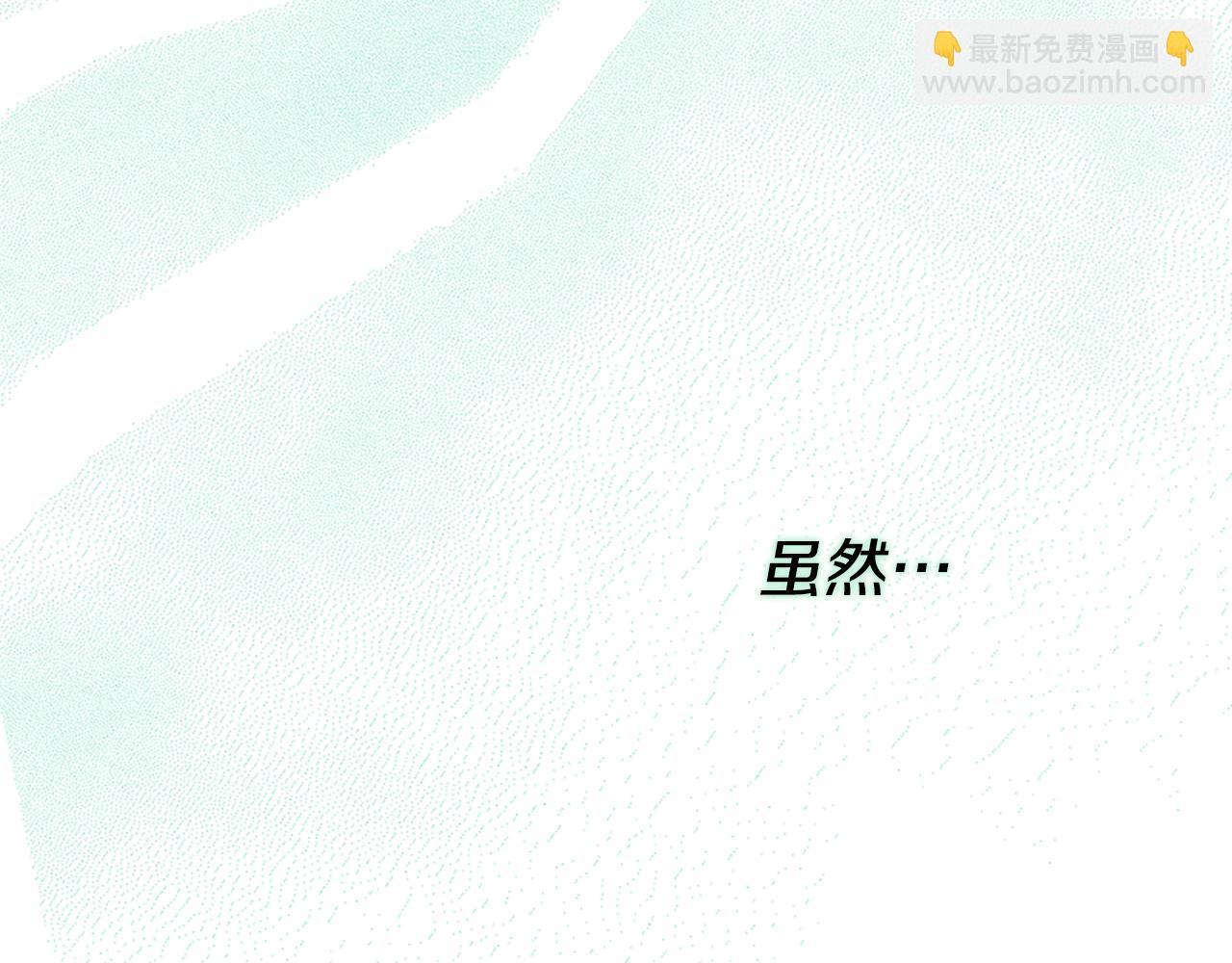 爲什麼對惡女執着 - 第33話 正式離婚(3/6) - 5