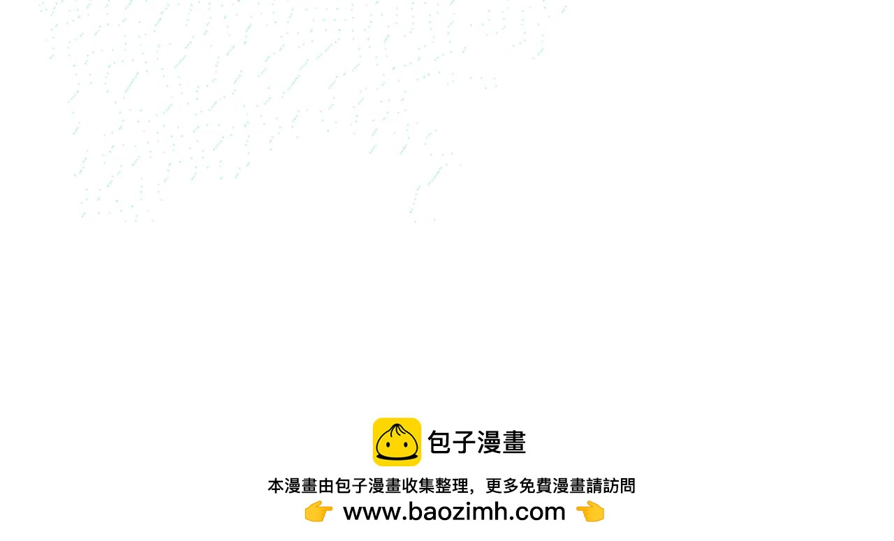 爲什麼對惡女執着 - 第33話 正式離婚(3/6) - 6