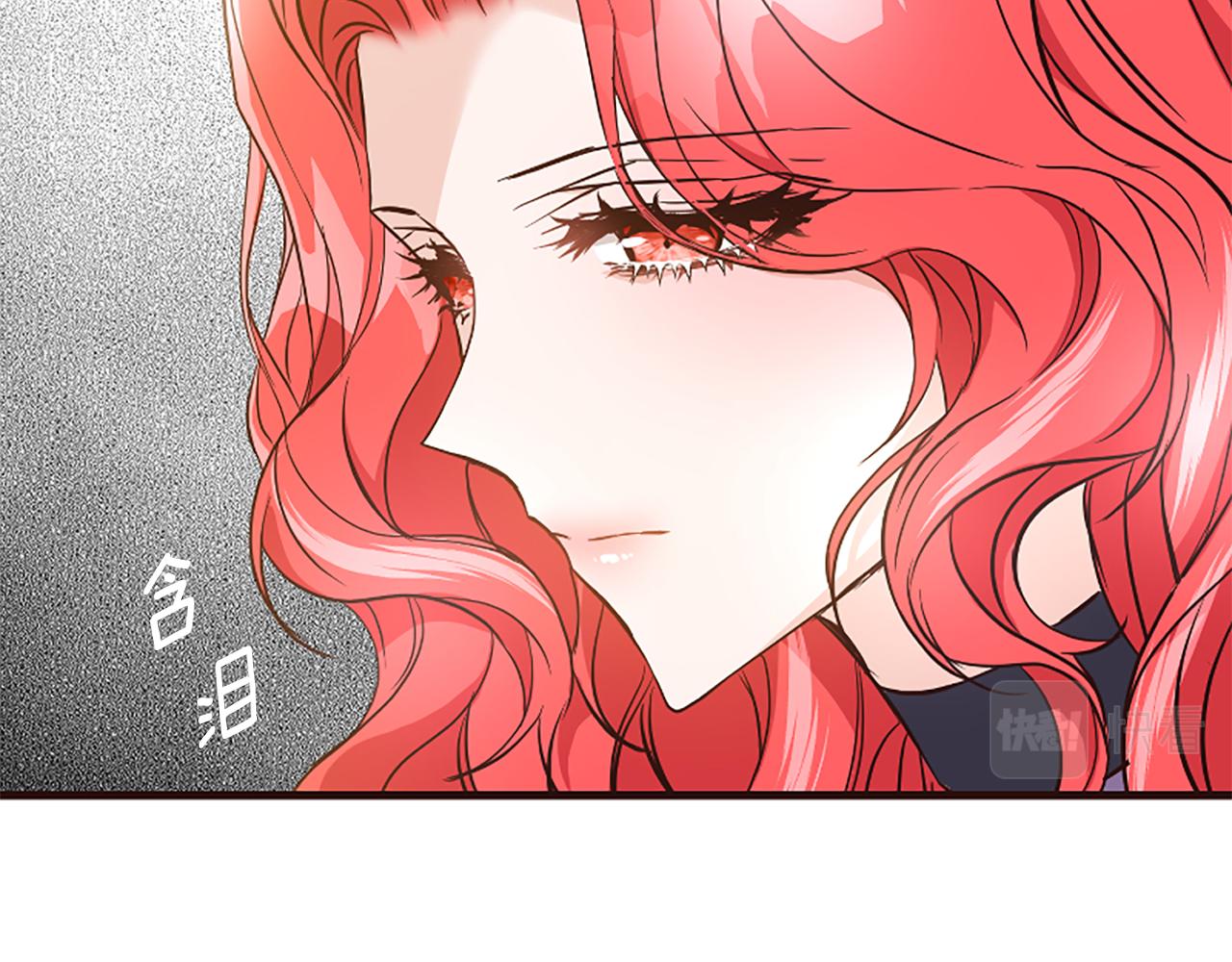 爲什麼對惡女執着 - 第33話 正式離婚(4/6) - 2