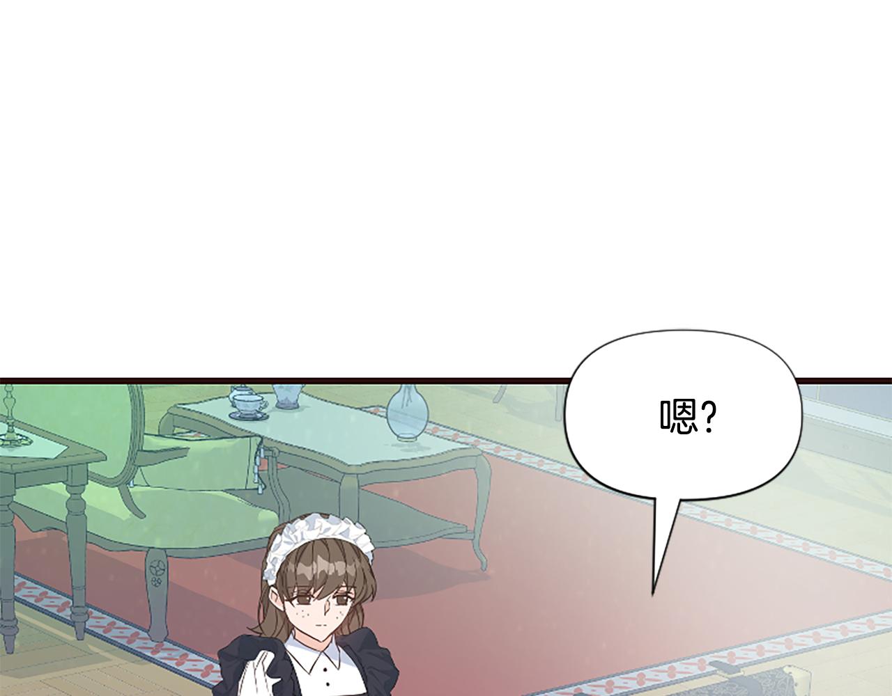 爲什麼對惡女執着 - 第33話 正式離婚(4/6) - 5